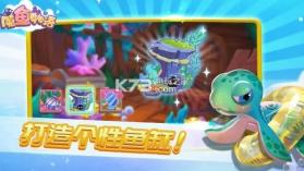 魔鱼物语 v1.0.17 安卓版 截图