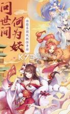 神界乱斗 v0.9.27 公测版 截图