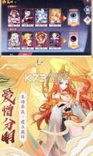 神界乱斗 v0.9.27 公测版 截图