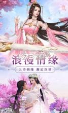 妖神纪天姬传 v0.9.27 正式版 截图