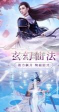 妖神纪天姬传 v0.9.27 正式版 截图