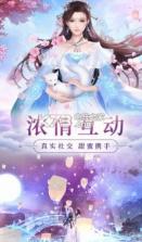 妖神纪天姬传 v0.9.27 正式版 截图