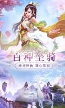 妖神纪天姬传 v0.9.27 正式版 截图
