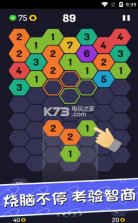 我合成贼六 v1.1.1 安卓版 截图