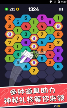 我合成贼六 v1.1.1 安卓版 截图