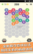 我合成贼六 v1.1.1 安卓版 截图