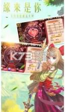 热江冲破次元只为你 v1.1.18 正式版 截图