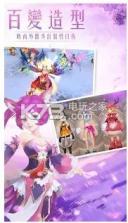 热江冲破次元只为你 v1.1.18 正式版 截图