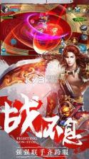 九霄幻神录 v1.10.28 最新版 截图