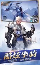 创世之神戒之战 v1.0 最新版 截图