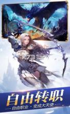 创世之神戒之战 v1.0 最新版 截图