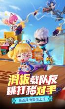 逃跑吧少年组队大乱斗版本 v8.23.0  截图