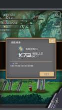 红莲之剑 v1.37 中文版 截图