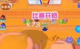 萌斗波克斯 v1.3.0 手机版 截图