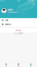 学信网招生远程复试系统 v2.5.3 app 截图