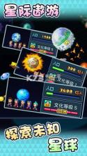 星之开罗君3.0无限金币版 截图