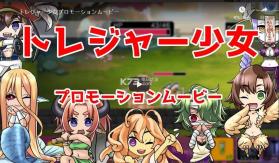 迷幻少女 v1.0.2 中文版 截图