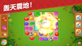 梦幻花园 v8.3.0 俏狐之季版 截图