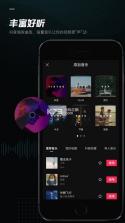 剪映剪辑视频工具 v13.9.0  截图