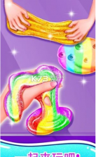 模拟玩史莱姆 v1.1 安卓版 截图