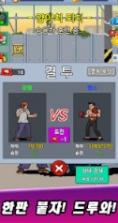 我会变强的 v0.32 中文版 截图