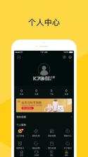 乡乐知音 v1.5 app 截图