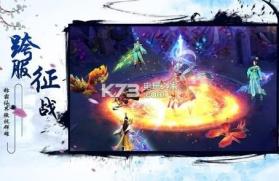 仙梦奇缘仙墓 v1.0.2 正式版 截图