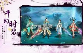 仙梦奇缘仙墓 v1.0.2 正式版 截图