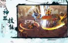 仙梦奇缘仙墓 v1.0.2 正式版 截图