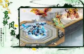 仙梦奇缘仙墓 v1.0.2 正式版 截图