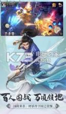 剑玲珑之游仙记 v2.1.0.4 免费版 截图