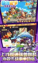 君临城下三国百抽版 v1.0.0  截图