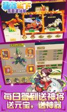 君临城下三国百抽版 v1.0.0 ios 截图