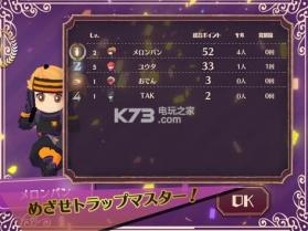 陷阱三人组 v2.4.2 最新版 截图