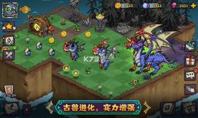 宠兽萌消 v2.6.2 安卓版 截图