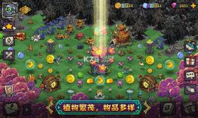 宠兽萌消 v2.6.2 安卓版 截图