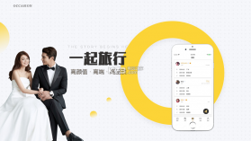 有伴 v3.9.6 app安卓版 截图