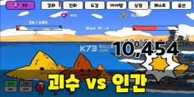 培养怪兽 v1.96 安卓版 截图