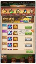 天神之光 v1.0 最新版 截图