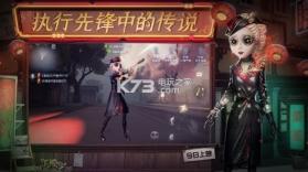 第五人格 v1.5.203 小提琴家版 截图