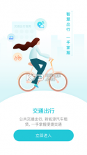 我的盐城学生健康申报平台 v2.4.5  截图