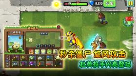 植物大战僵尸2 v3.5.7 迷你小游戏版 截图