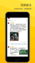 VVebo测试版 v3.0.2 截图