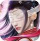 仙梦奇缘之大剑仙手机版v6.2.0
