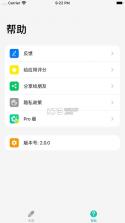 不折叠输入法免费版 v3.5.2  截图