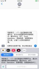 不折叠输入法免费版 v3.5.2  截图