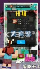 绷带与开山刀 v0.1 安卓版 截图