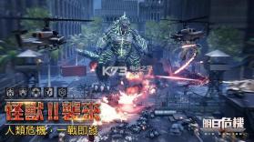 明日危机怪兽袭来 v1.0.0 正式版 截图