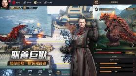 明日危机怪兽袭来 v1.0.0 正式版 截图