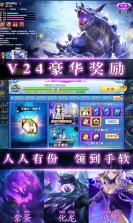 紫青双剑特购打宝版 v1.0.0  截图